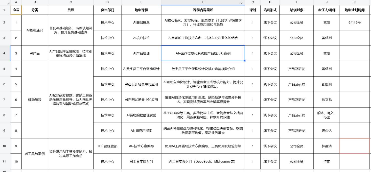 江信愉