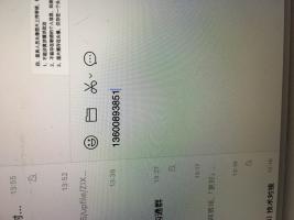 钟磊