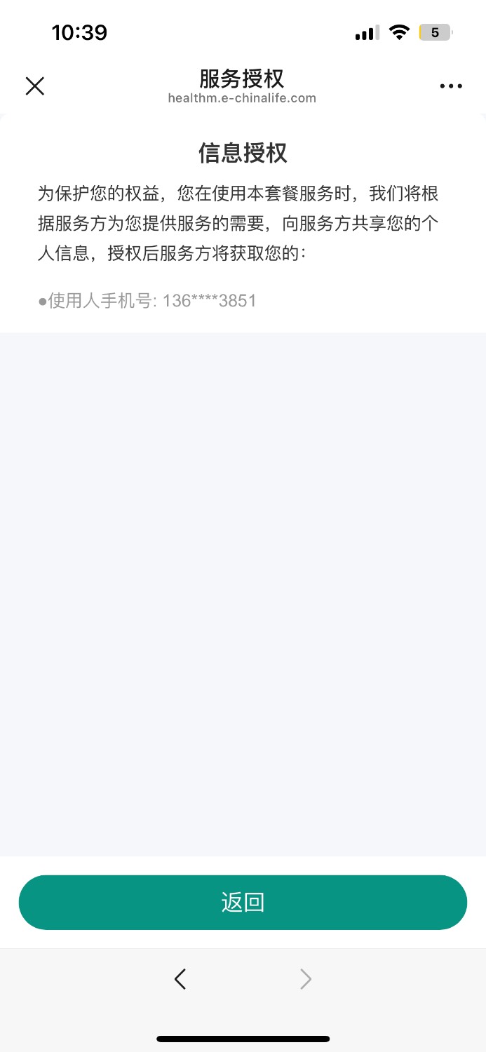 孙铭遥