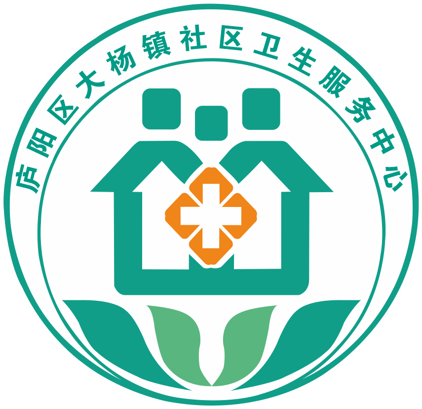 大杨镇社区卫生服务中心