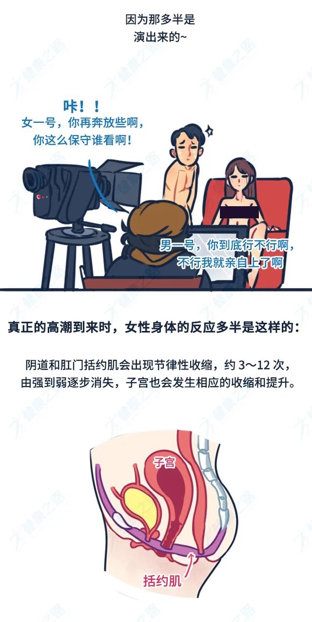 18禁丨真正的高潮是怎么样的?据说只有不到30%的女生体验过