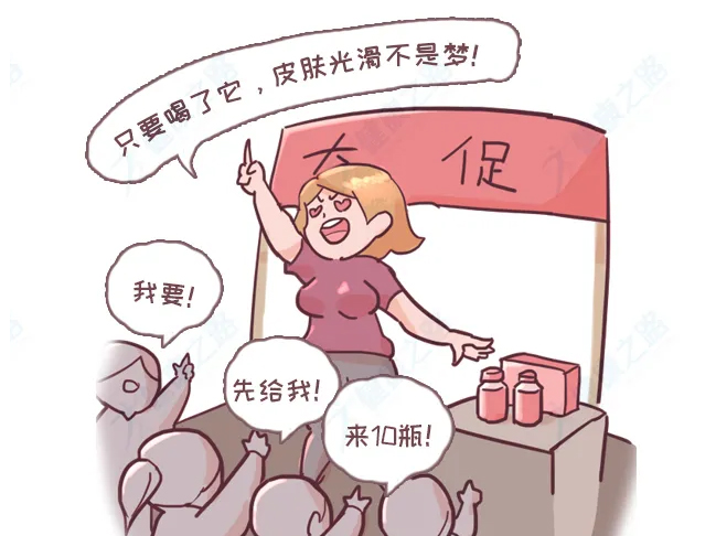 洗血、吃胎盘、开塞露涂脸…为了变美，女人有多疯狂！