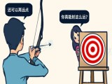 男生biu的越远，女生越满意？