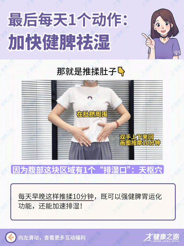 6.gif