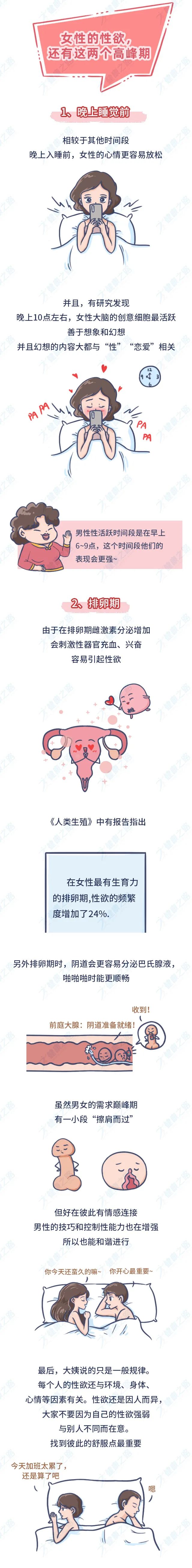 三十如狼四十如虎---13_05.jpg