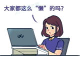 啪啪后不想洗，用纸擦擦可以吗