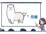 男人阳痿后，第一时间要怎么补救？（不是吃药）