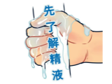 一滴精=十滴血？为什么有的人才1次，就感觉被榨干了…