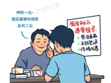 男生结束太快时，女生都在想什么？