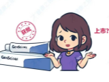 丁丁也有变大“神药”了？大人能不能用
