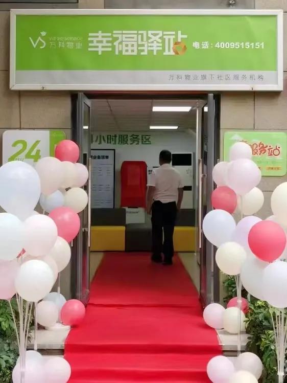 健康之路打造“智慧健康小屋”样板,助力“健康中国”