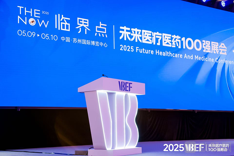 Health Way has won the VBEF "Most Clinically Focused Product Award", and digital solutions have helped pharmaceutical companies break through