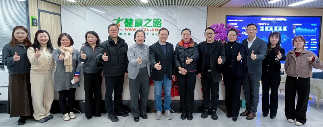 Upholding Ethical Bottom Line to Safeguard Medical and Health Research Innovation | The Preparatory Meeting of the Ethics Committee for HealthyWay Internet Hospital was Successfully Convened
