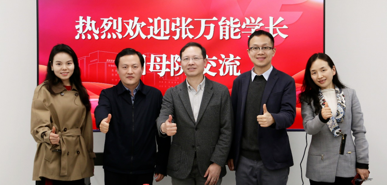 HealthyWay Chairman Zhang Wanneng Visits Zhejiang University: Deepen University-Enterprise Collaborative Innovation and Explore the New Future of AI Healthcare
