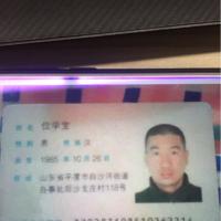 高海慧