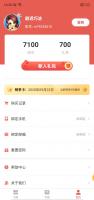 杨哈哈