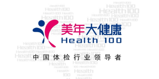 美年大健康怀化分院
