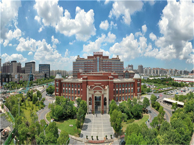 复旦大学附属华山医院北院体检中心