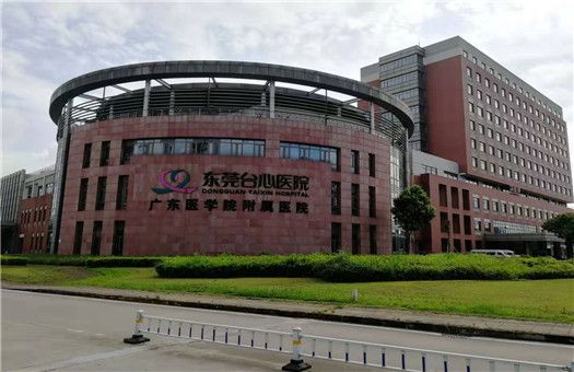 东莞市台心医院PET-CT中心