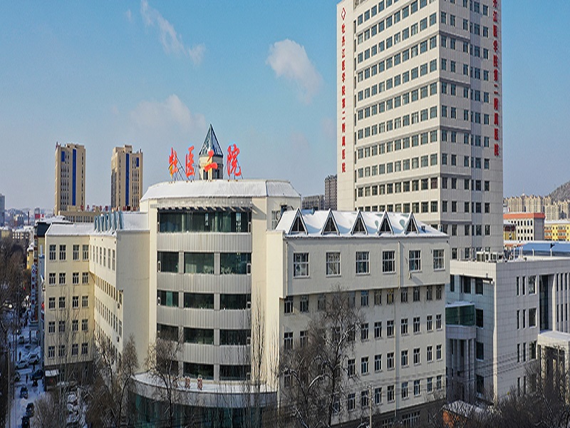 牡丹江医学院附属第二医院体检中心