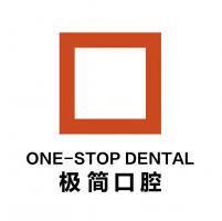 极简口腔(三元桥院)