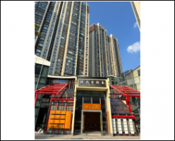 武汉健民叶开泰关山中医门诊部