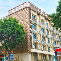 广州广大医院