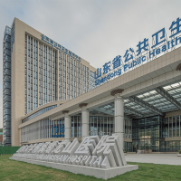 山东省公共卫生临床中心