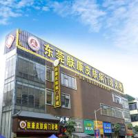 东莞肤康皮肤病医院