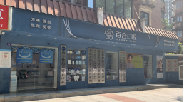 百合口腔锦绣总院