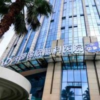 成都锦欣脑科医院