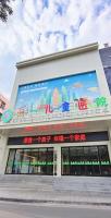 五华云一儿童医院