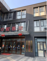 上海尤旦口腔医院