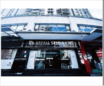 温州市鹿城牙博士口腔门诊部