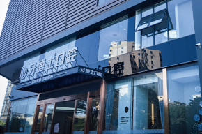 温岭牙博士口腔门诊部