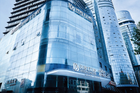 黄岩牙博士口腔门诊部