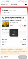 姚智浩