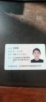 徐雅慧